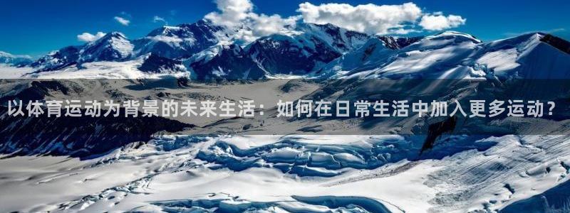 球速体育