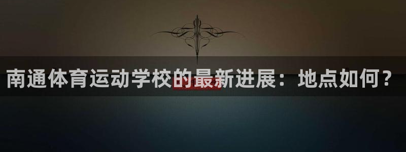 球速体育