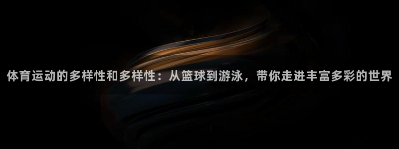 球速体育