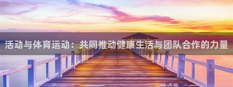 球速体育