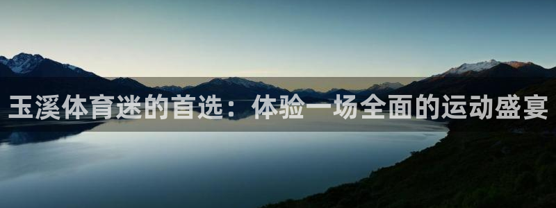 球速体育