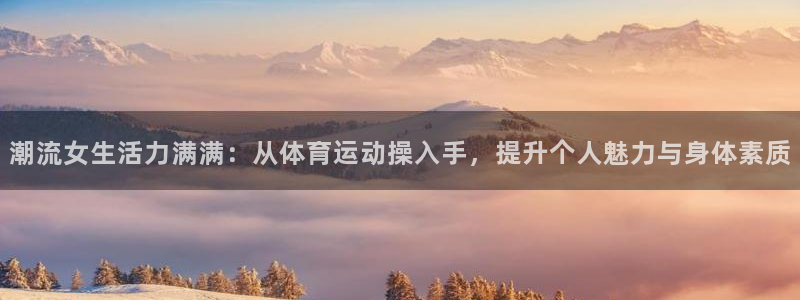 球速体育