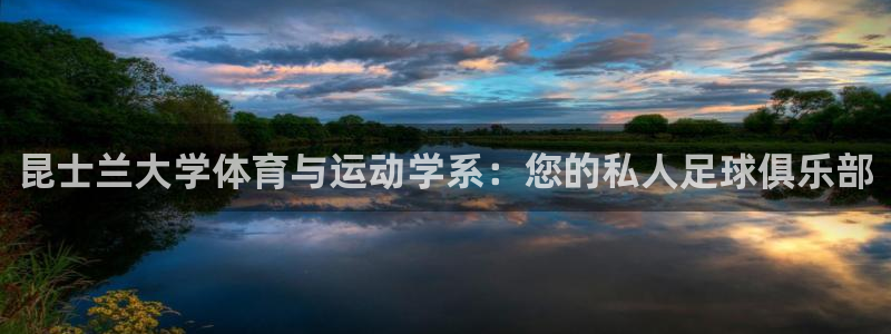 球速体育